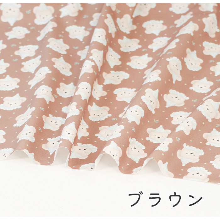 《 くまのyawn 》コットン100% オックス MA-0265~0272