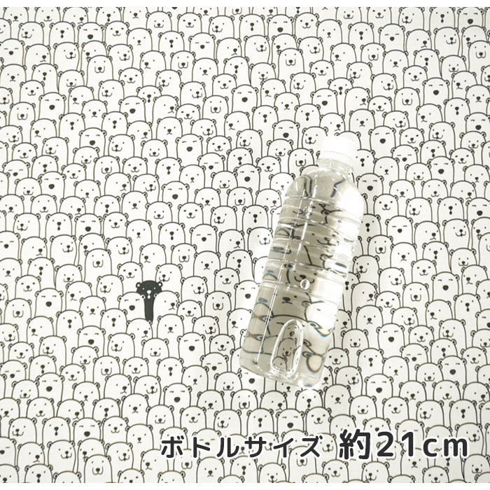 《 しろくま集合 》 コットン100% シーチング MA-0001