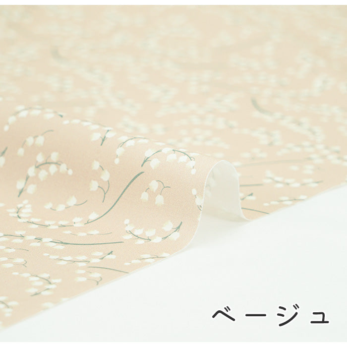 《 スズラン 》コットン100% シーチング MA-0202~0208