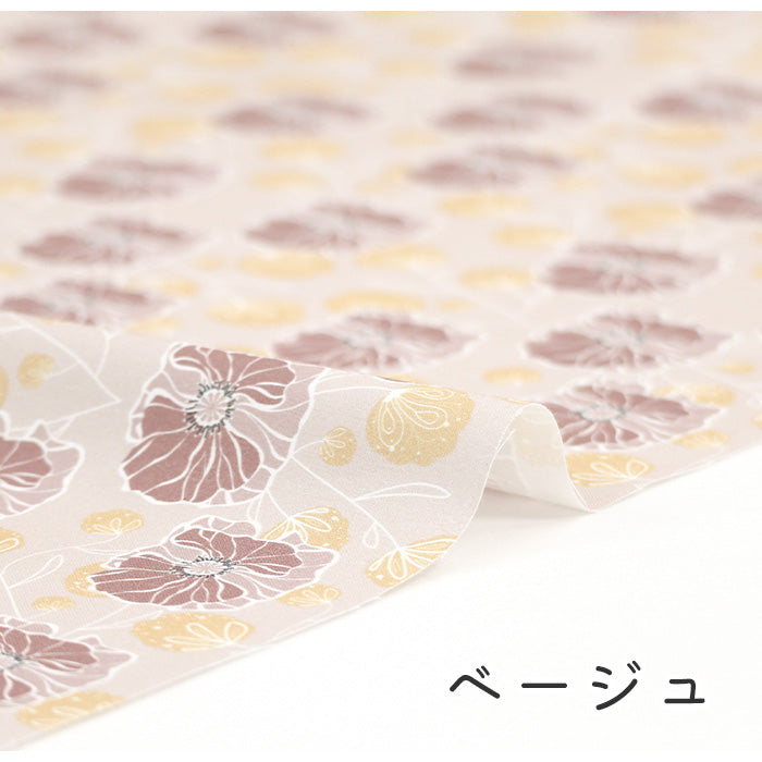 《 ヒナゲシ 》 コットン100% シーチング MA-0324~0330