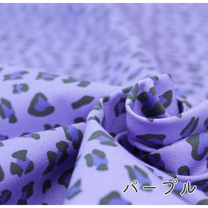 《 ヒョウ柄2 》コットン100% オックス MA-0138~0144