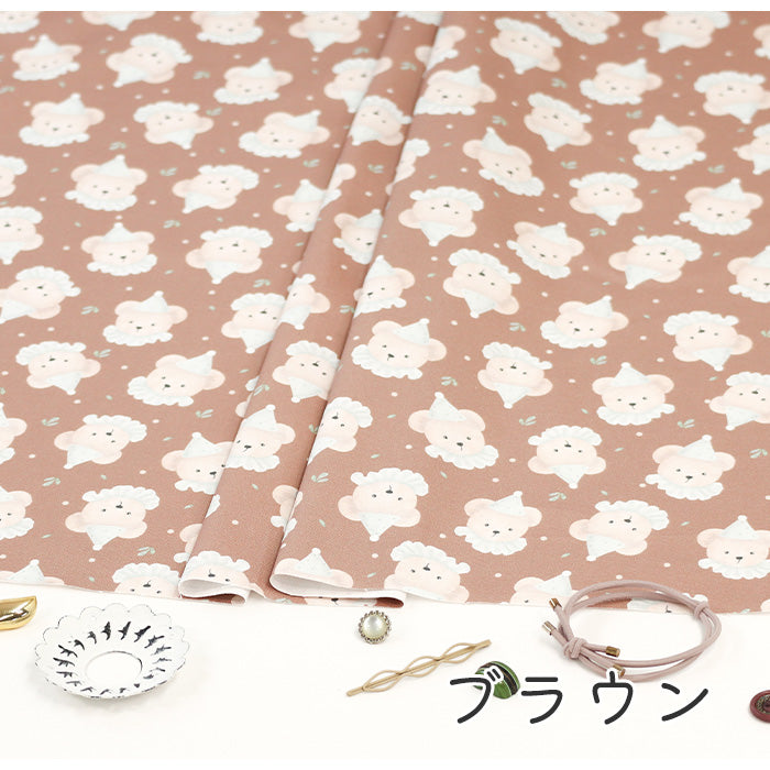 《 くまのyawn 》コットン100% オックス MA-0265~0272