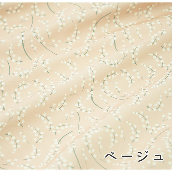 《 スズラン 》コットン100% シーチング MA-0202~0208