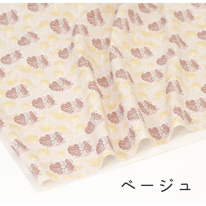 《 ヒナゲシ 》 コットン100% シーチング MA-0324~0330