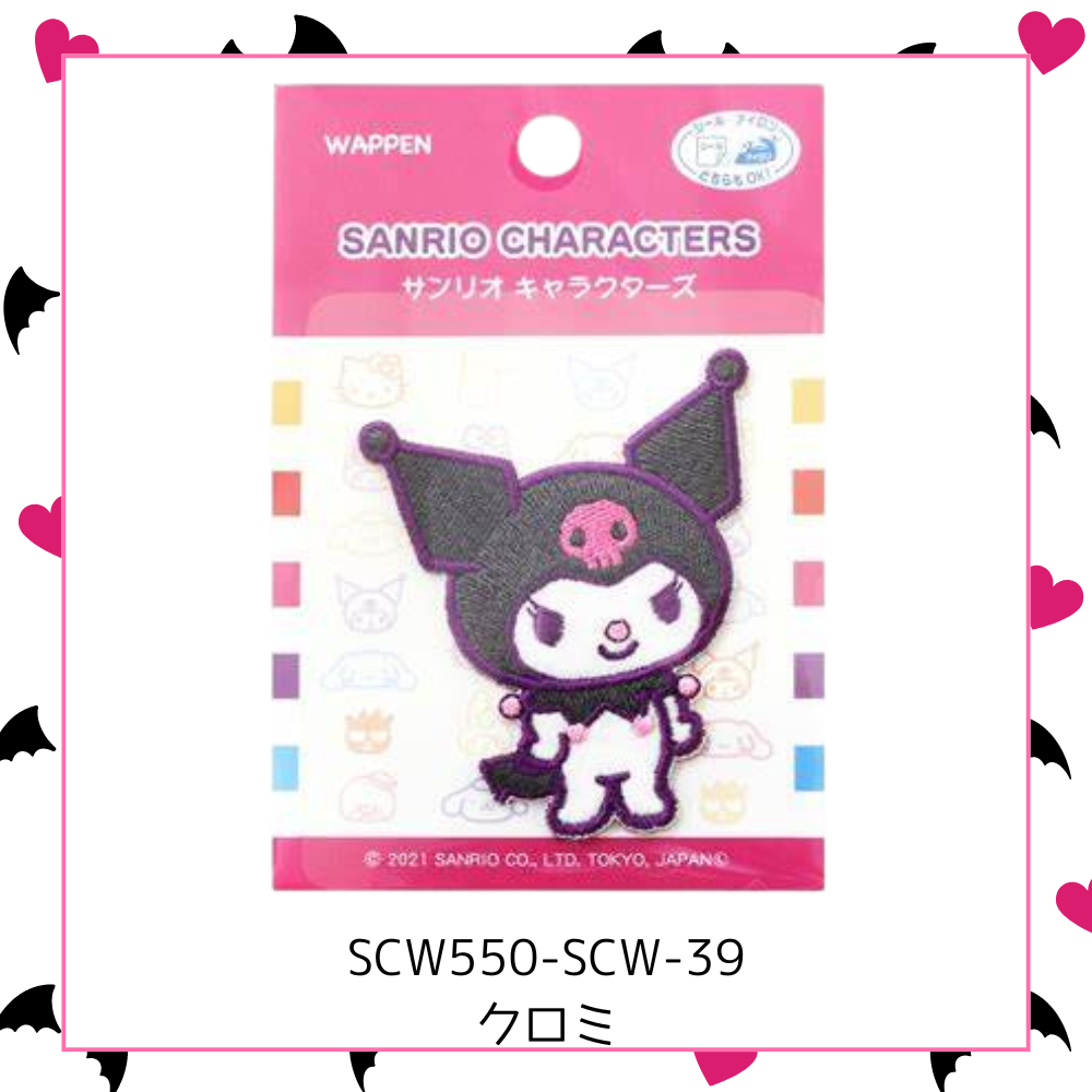【ワッペン】サンリオ Sanrio シールワッペン