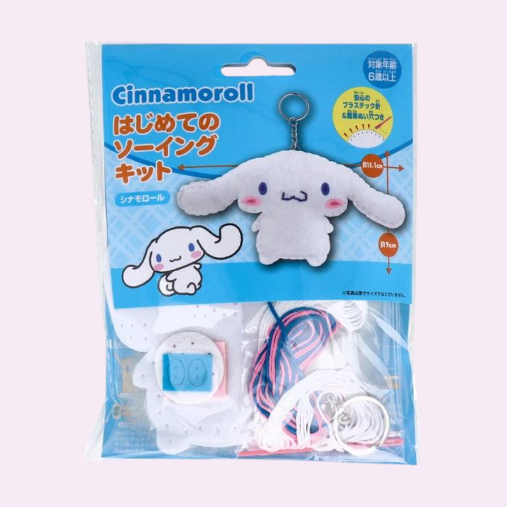 【はじめてのソーイングキット】サンリオ Sanrio