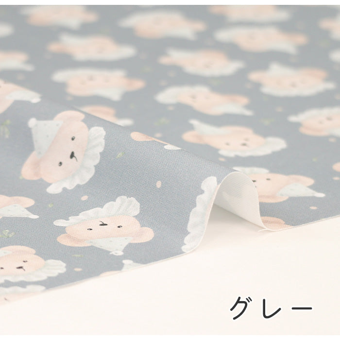 《 くまのyawn 》コットン100% オックス MA-0265~0272