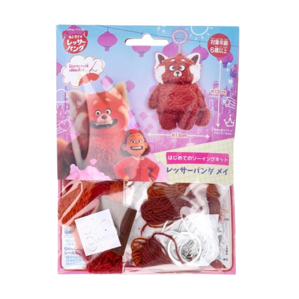 【はじめてのソーイングキット】ディズニー Disney