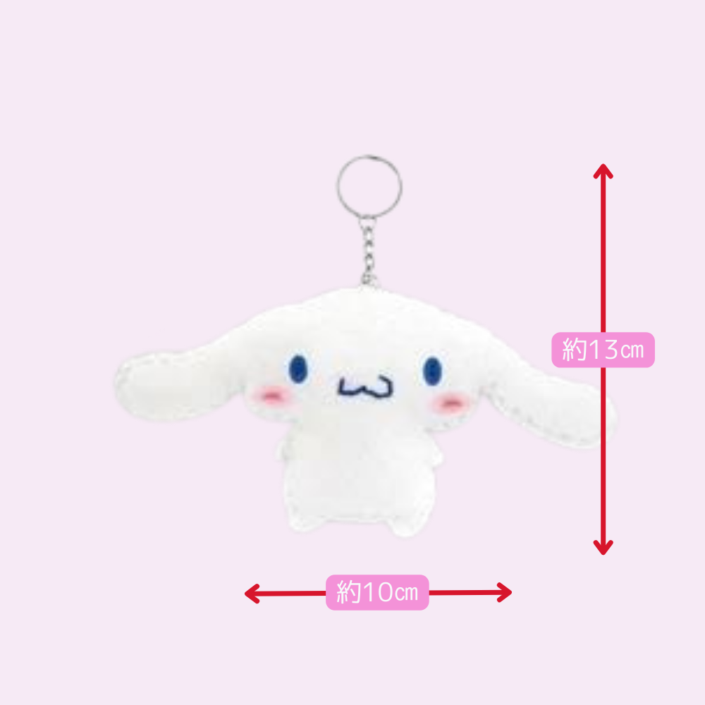 【はじめてのソーイングキット】サンリオ Sanrio