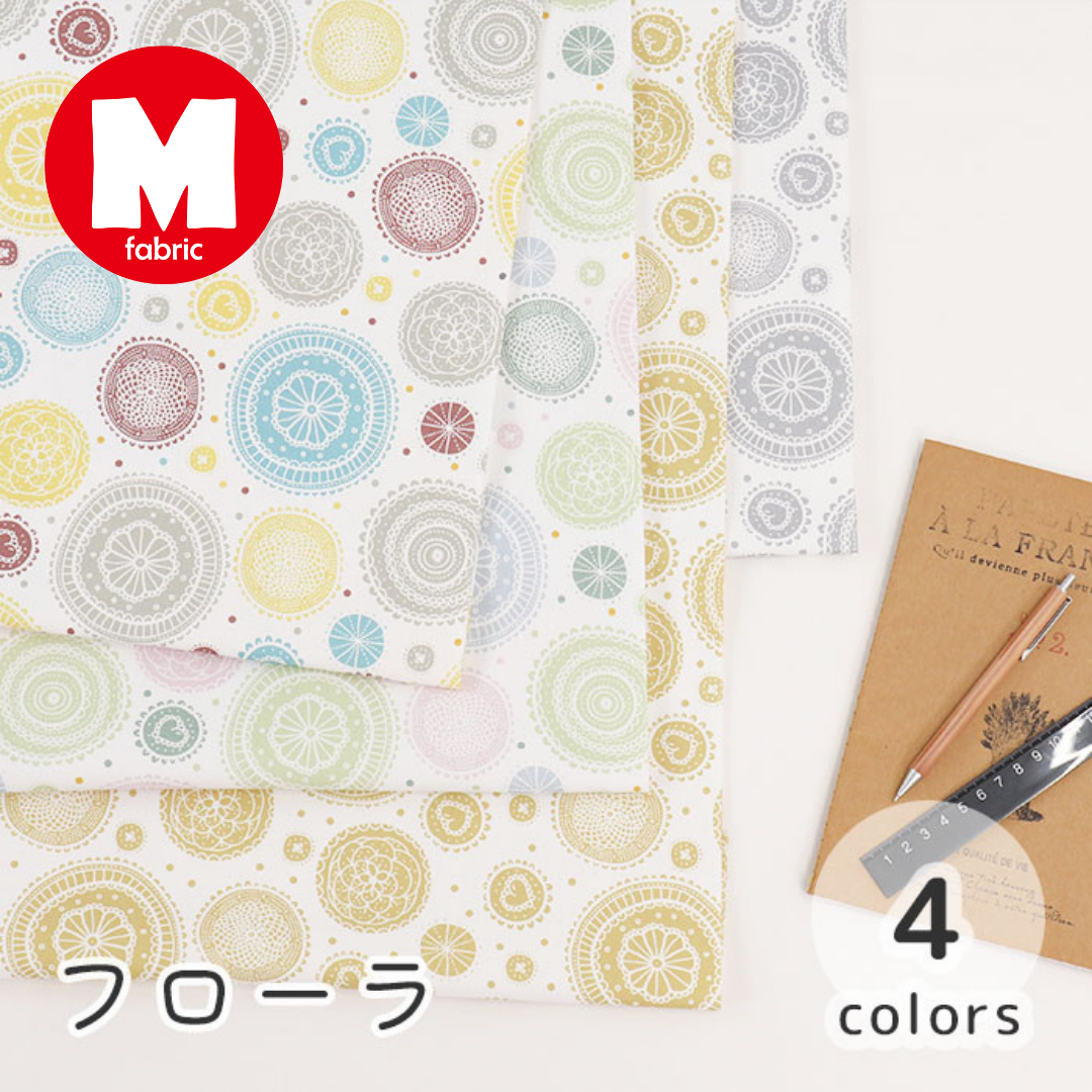 《 フローラ 》コットン100% オックス MA-0104~0107