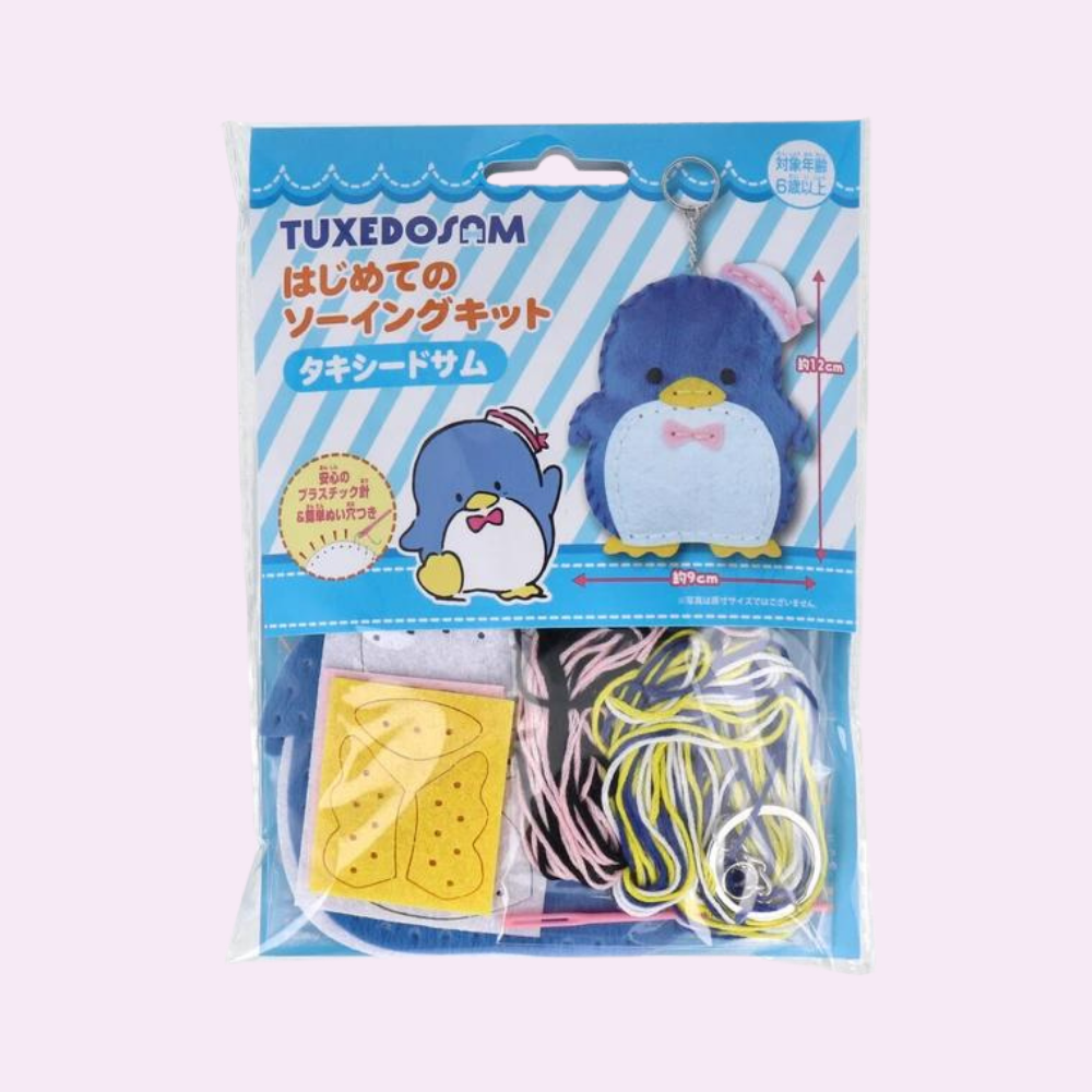 【はじめてのソーイングキット】サンリオ Sanrio