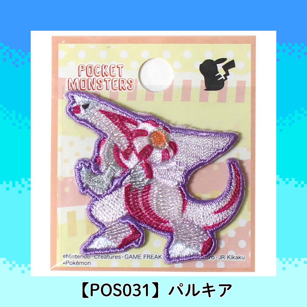 【ワッペン】Pocket Monsters ポケモン(Pokémon) シールワッペン