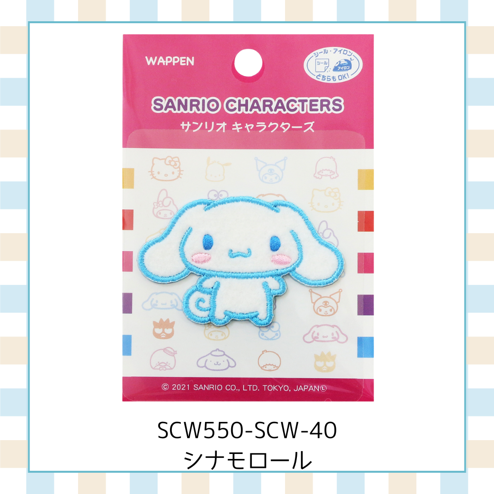 【ワッペン】サンリオ Sanrio シールワッペン