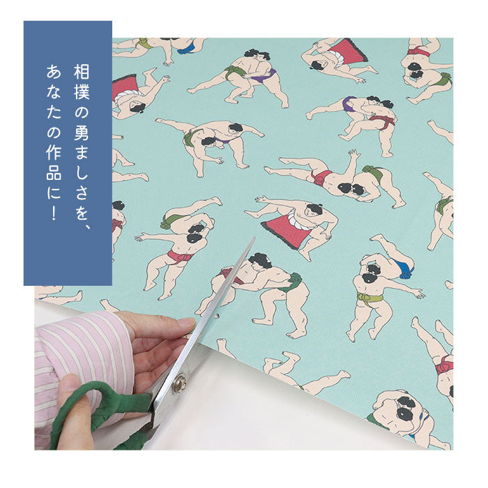 《 相撲 SUMO 》コットン100% オックス MA-0698~MA-0701