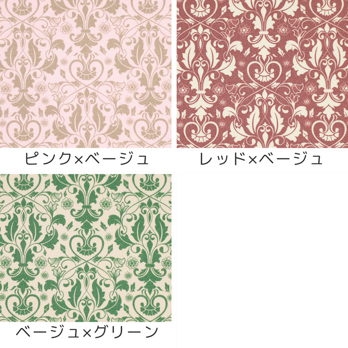 《 ダマスク柄2 》コットン100% オックス MA-0361~0363