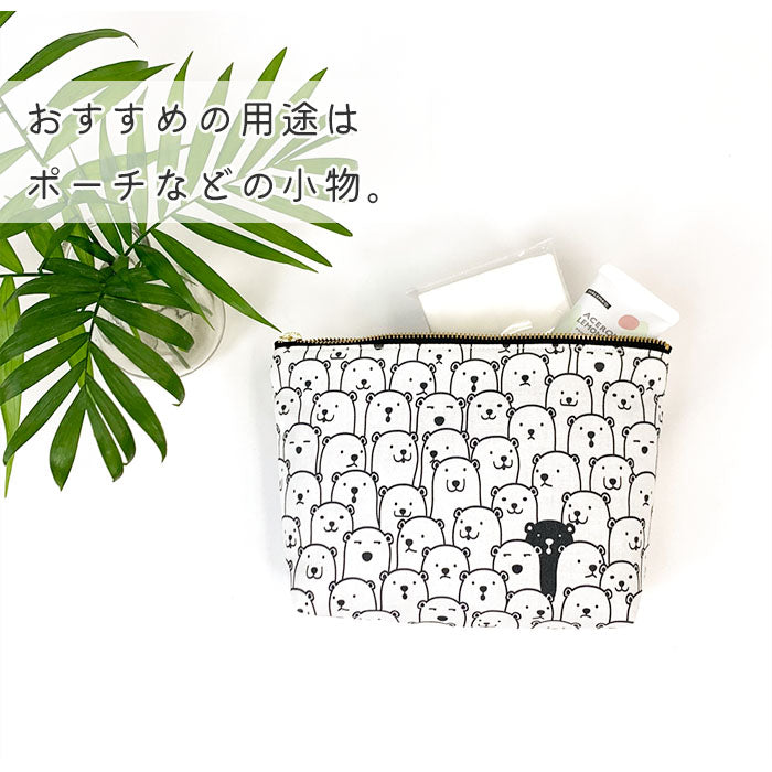 《 しろくま集合 》 コットン100% シーチング MA-0001