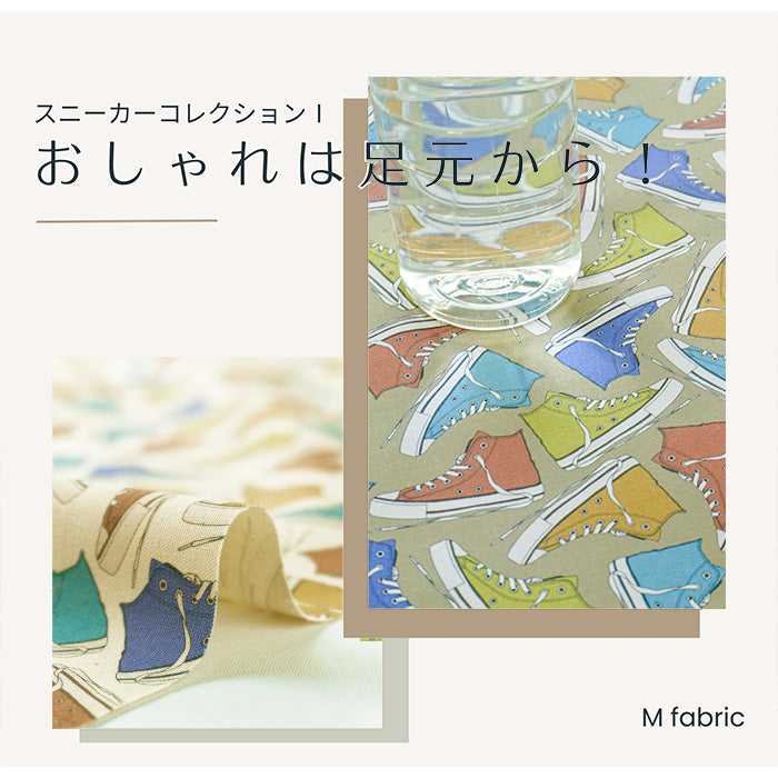 《 スニーカーコレクションⅠ 》コットン100% オックス MA-0058~0060