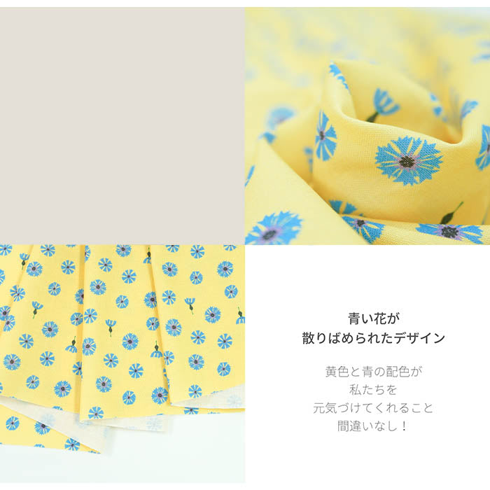 《 青い花 》 コットン100% シーチング MA-0185