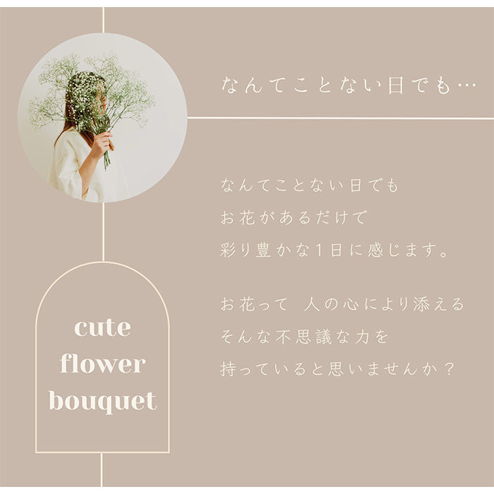 《 かわいい花束 》コットン100% オックス MA-0085~0088