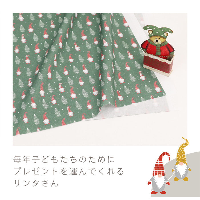 《 サンタさんの願い事 》 コットン100% シーチング MA-0374~0376
