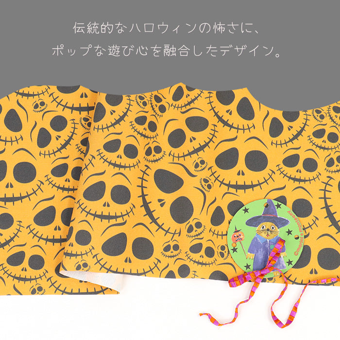 《 ネオン・ナイトメア 》コットン100% オックス MA-0546~0549