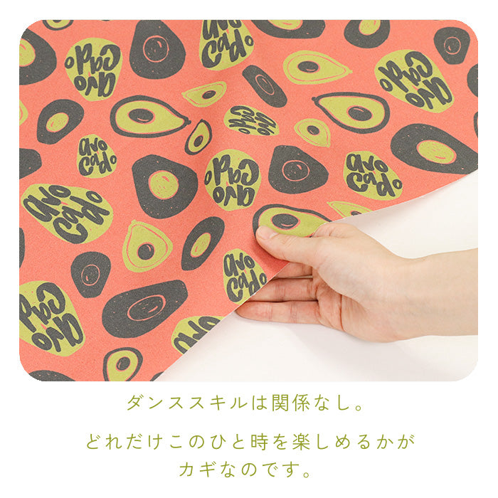 《 アボカドとダンス 》コットン100% オックス MA-0463~0466