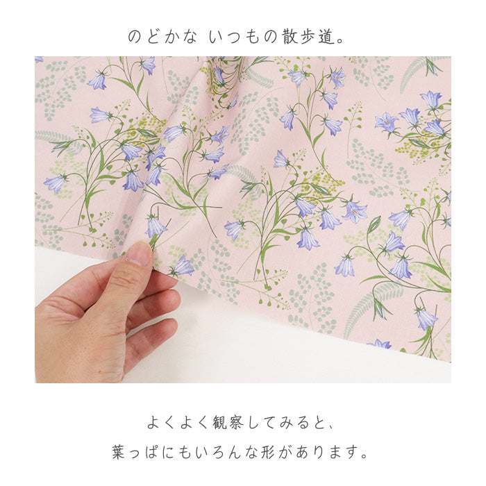 《 ききょう 》 コットン100% シーチング MA-0526~0529