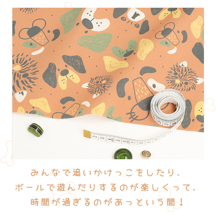 《 Have a dog day 》コットン100% オックス MA-0451~0455