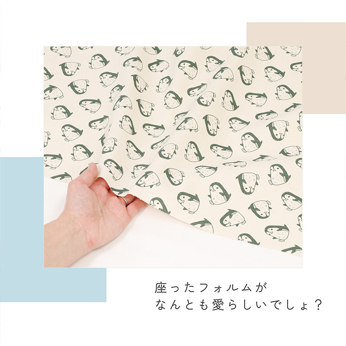 《 ペンギンです。 》コットン100% オックス MA-0422~0428
