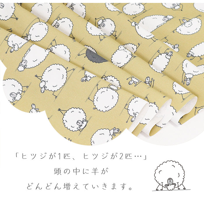 《 眠れないときは… 》コットン100% オックス MA-0429~0433