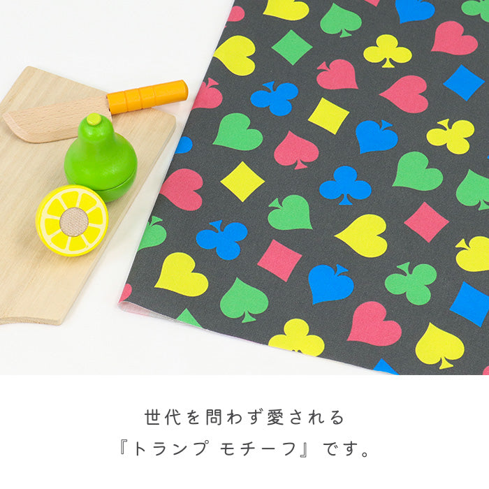 《 Playing Card 》コットン100% オックス MA-0523~0525