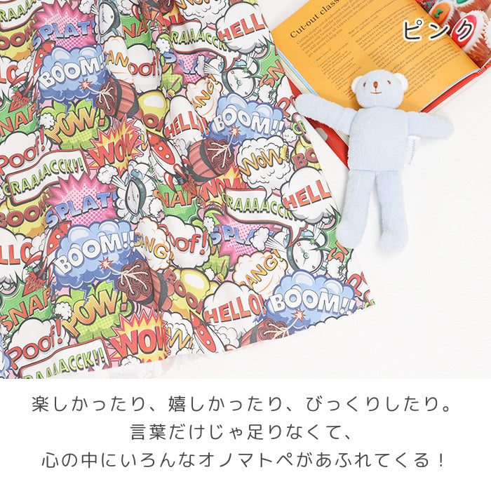 《 BOOM 》 コットン100% オックス MA-0479~0480