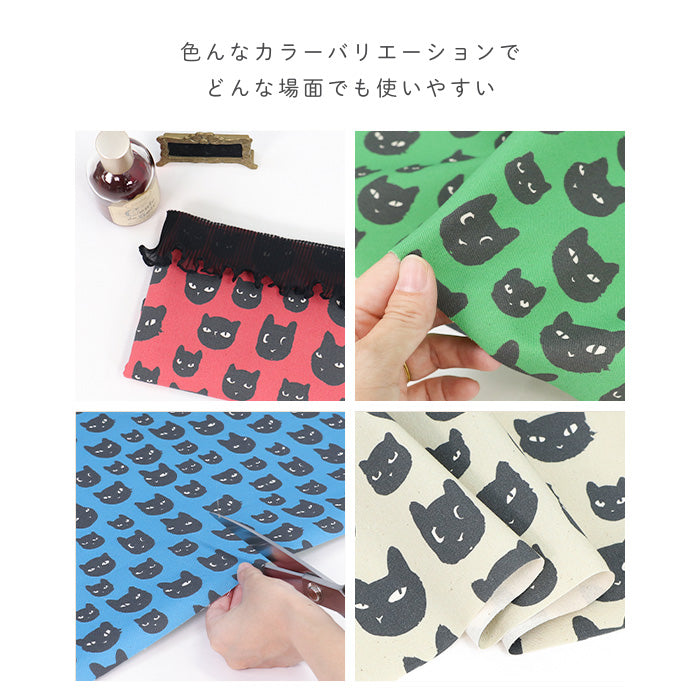 《 にゃんこパレット 》 コットン100% オックス MA-0537~0541