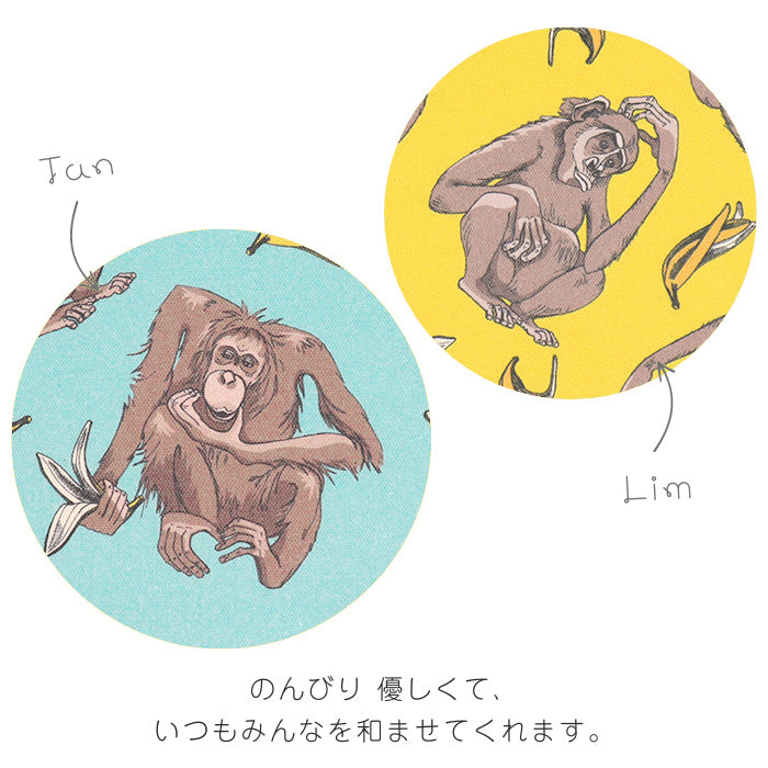 《 Eat BANANA 》 コットン100% オックス MA-0489~0493