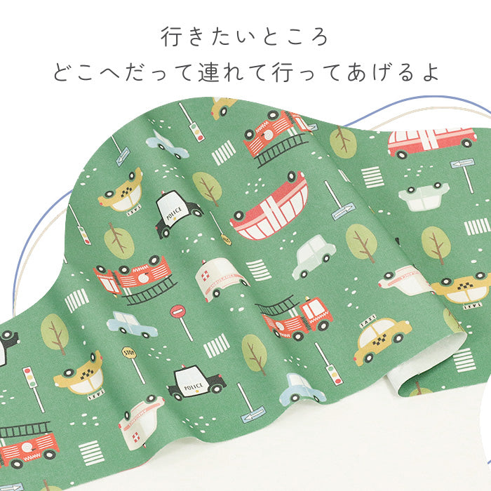 《 はたらく車 》コットン100% オックス MA-0445~0450