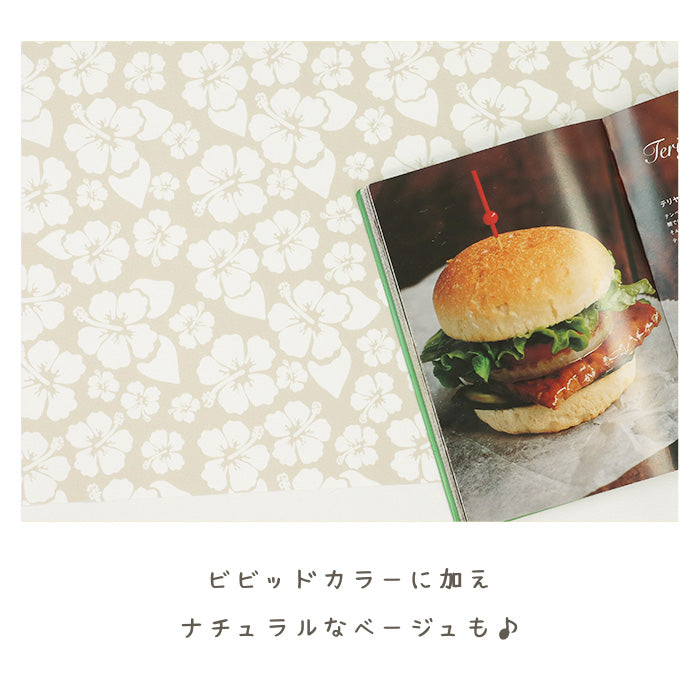 《 ハイビスカス 2 》コットン100% オックス MA-0611~0615