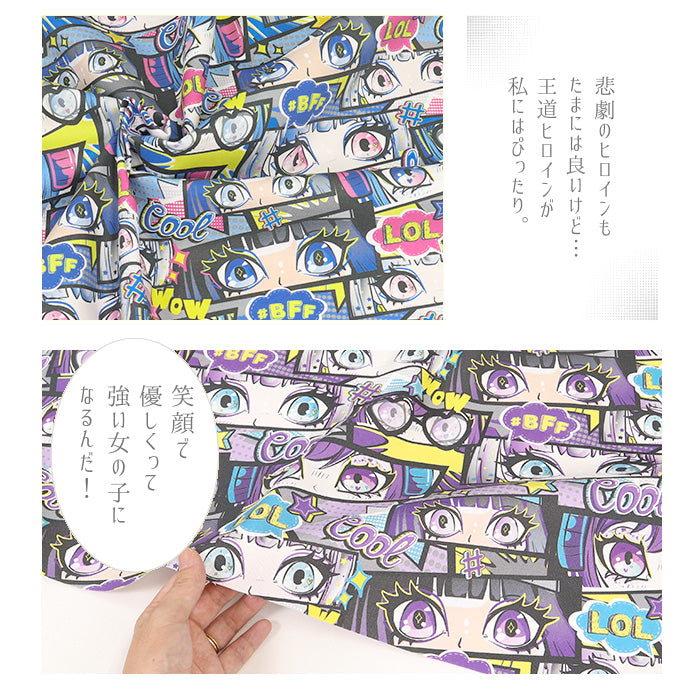 《 ヒロイン 》 コットン100% オックス MA-0486~0488