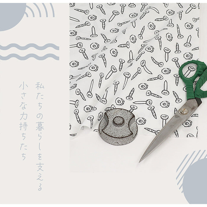 《 ねじネジ 》 コットン100% シーチング MA-0071~0072