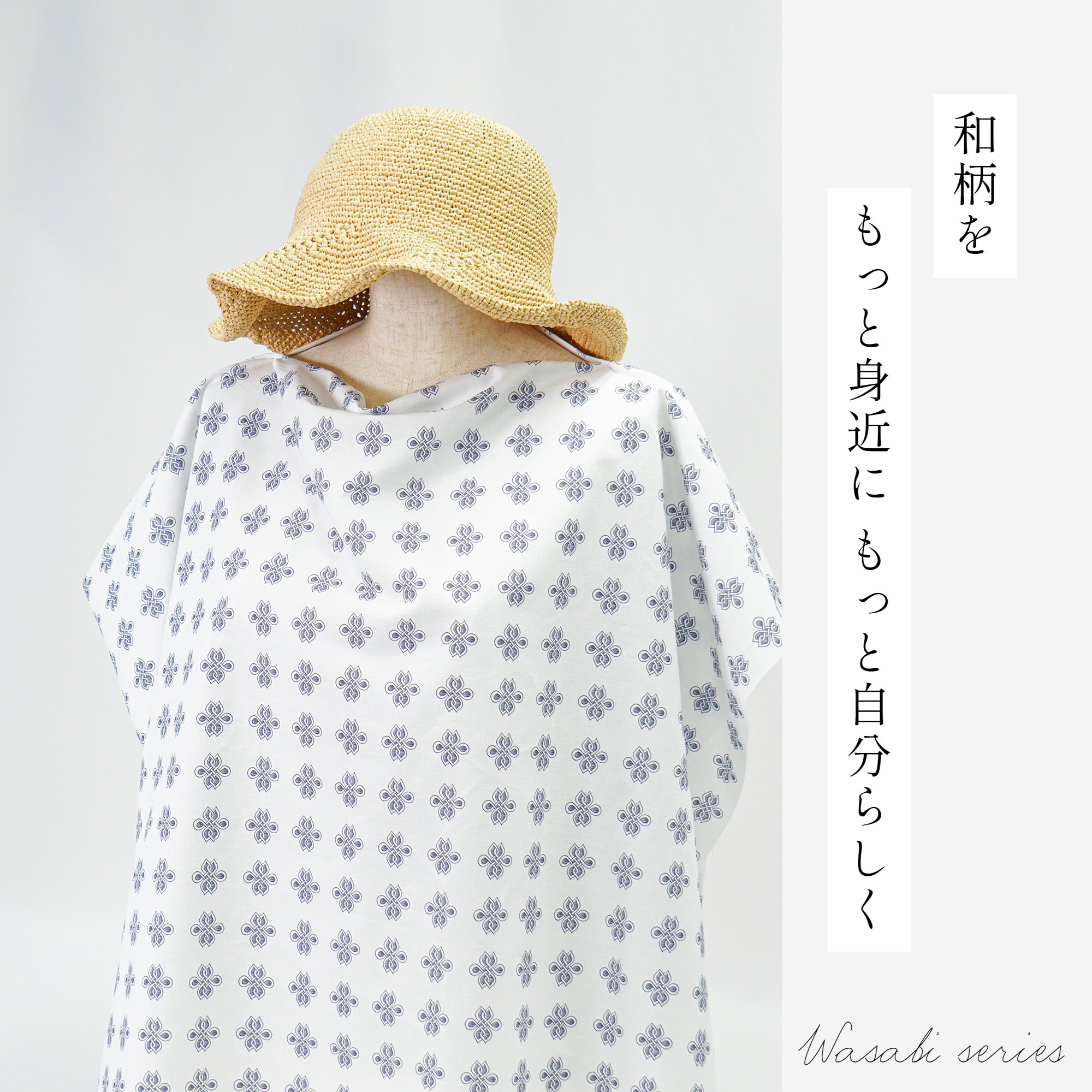 《 WASABIシリーズ3 宝結び 》 コットン100% シーチング MA-0228