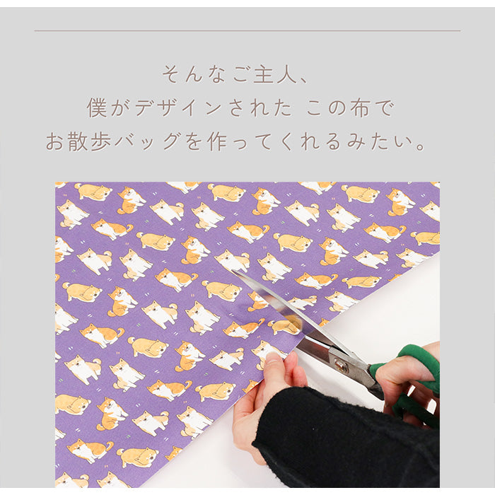 《 僕とご主人 》コットン100% オックス MA-0413~0417