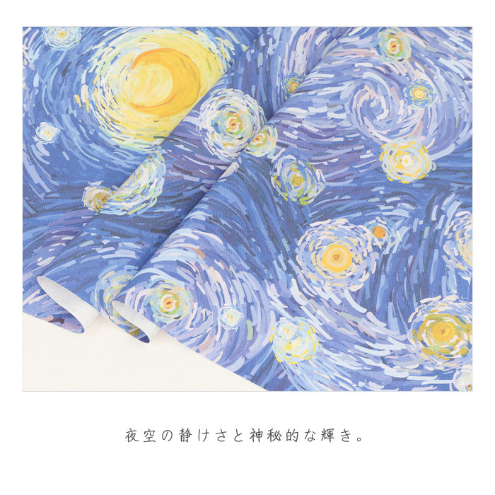 《 スターリーナイトドリーム 》 コットン100% オックス MA-0530~0531