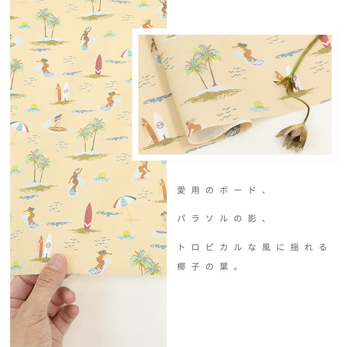 《 Breeze Days 》コットン100% シーチング MA-0616~0619