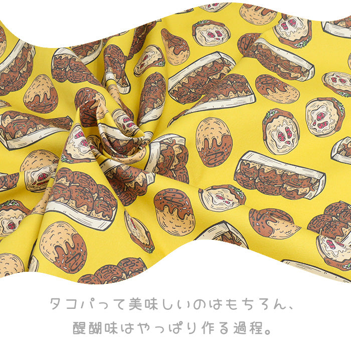 《 タコパ 》 コットン100% オックス MA-0481~0485