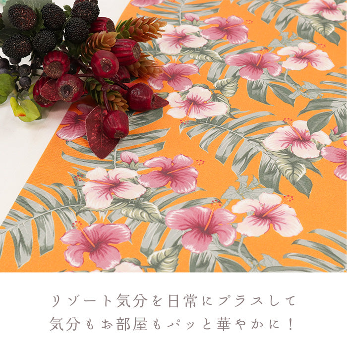 《 トロピカル ハイビスカス 》コットン100% オックス MA-0606~0610