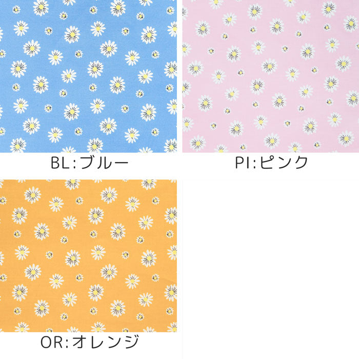 《 レトロマーガレット 》コットン100% シーチング MA-0182~0184