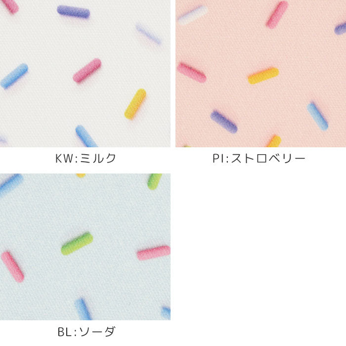 《 スイーツコレクション ~スプリンクル柄~ 》 コットン100% オックス MA-0661~0665
