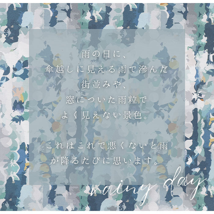 《 rainy day 》コットン100% オックス MA-0310