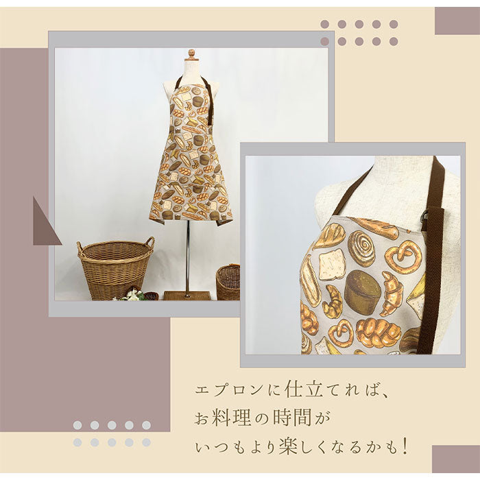 《 パンの生地 》コットン100% オックス MA-0026~0028