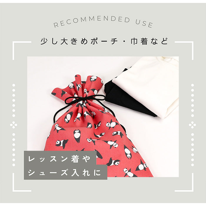 《 インストラクターPAN 》コットン100% オックス MA-0399~0407