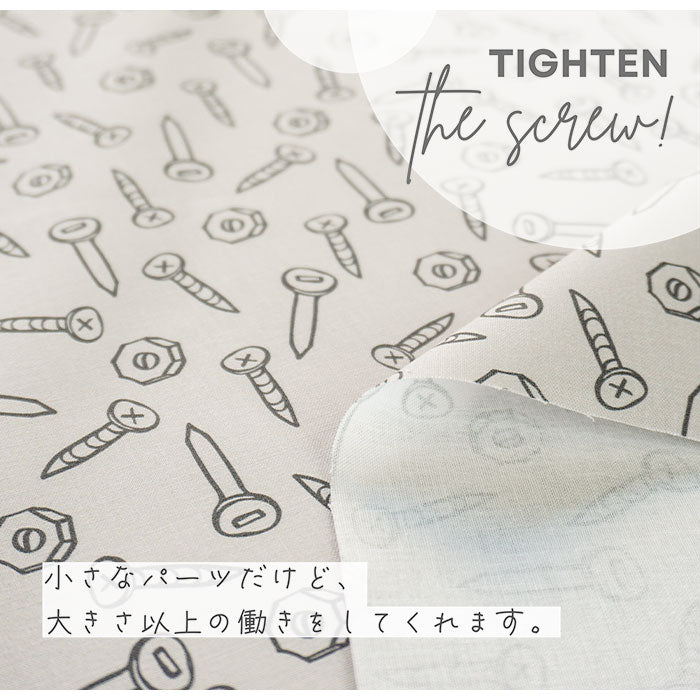 《 ねじネジ 》 コットン100% オックス MA-0070